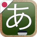 Finger Tracing Hiragana